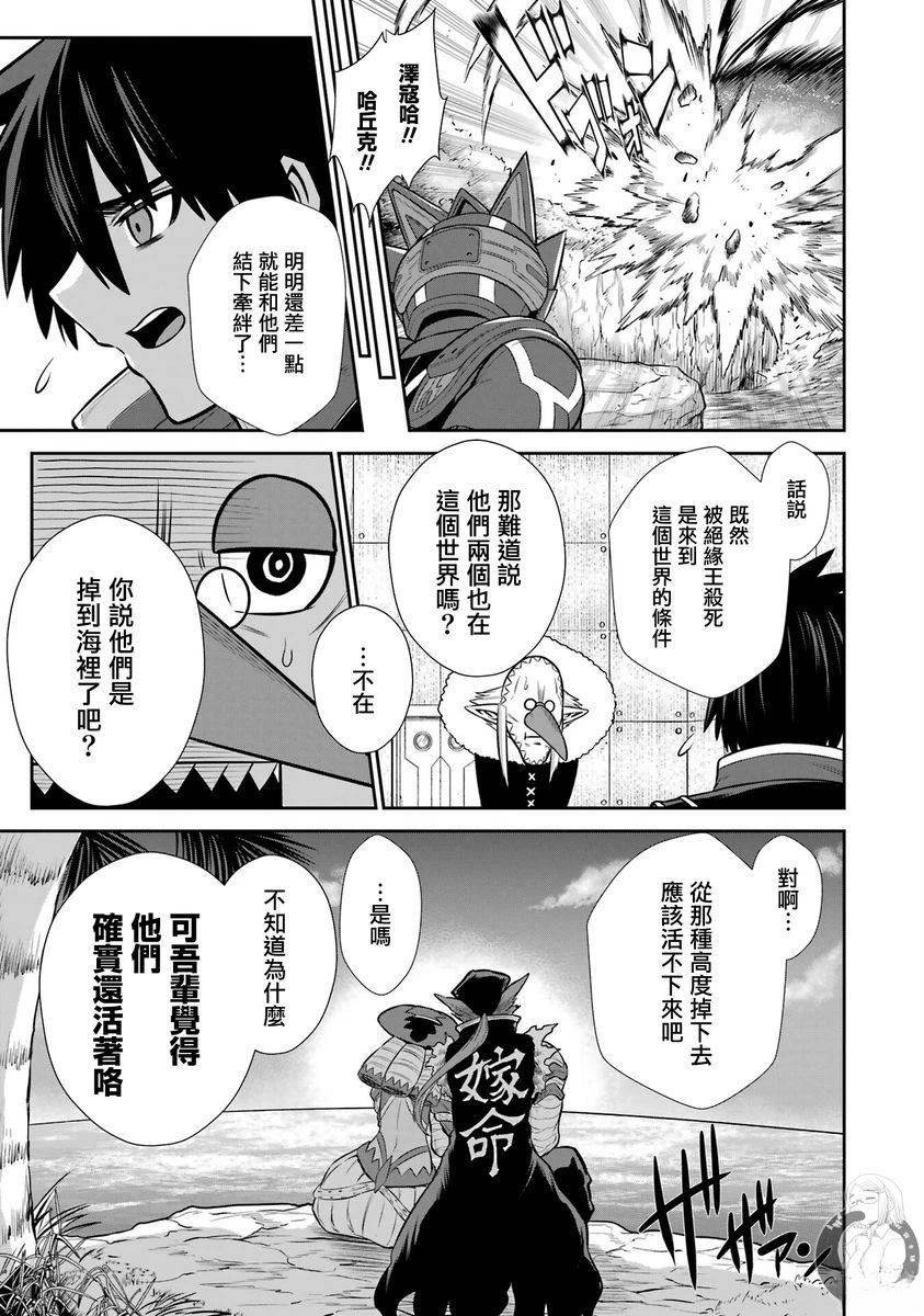 番外06话2