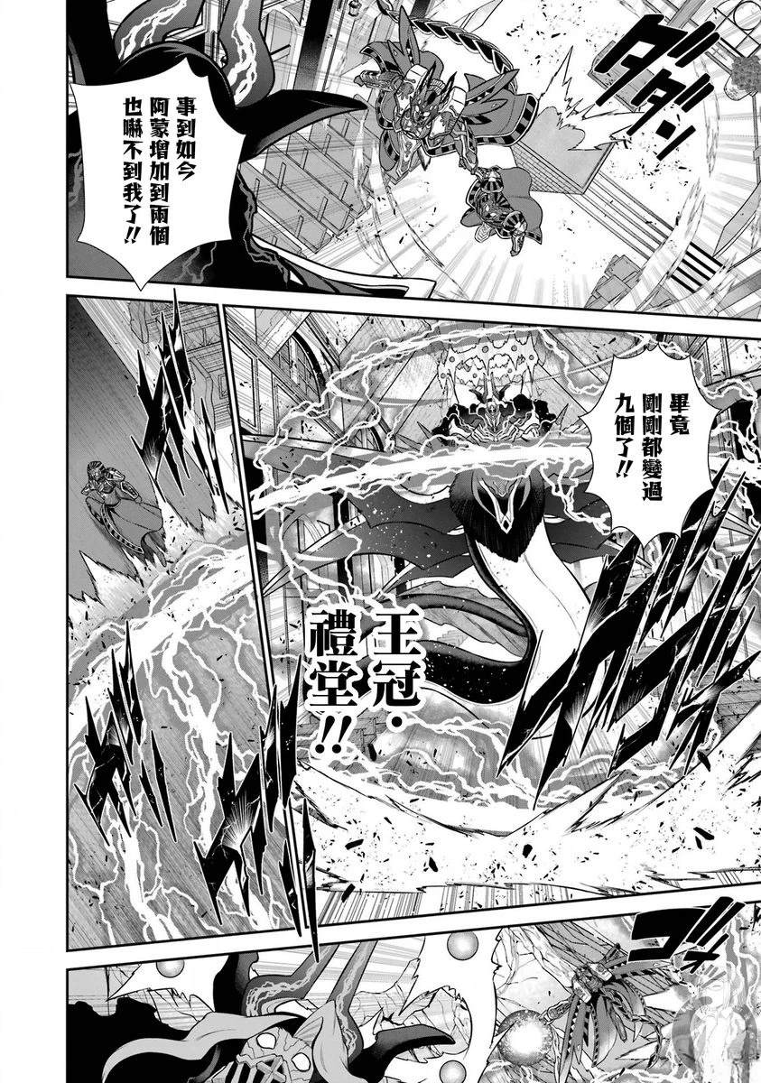 第40话16