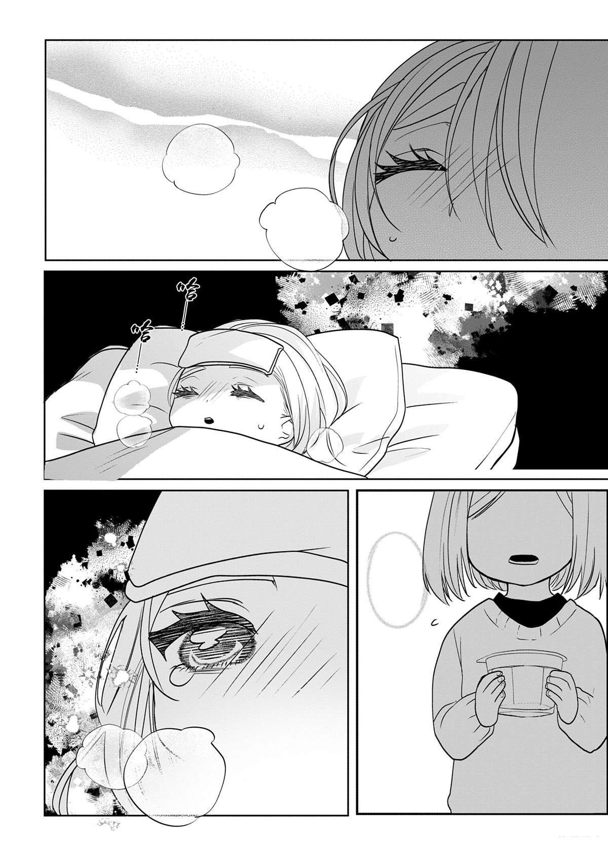 番外025
