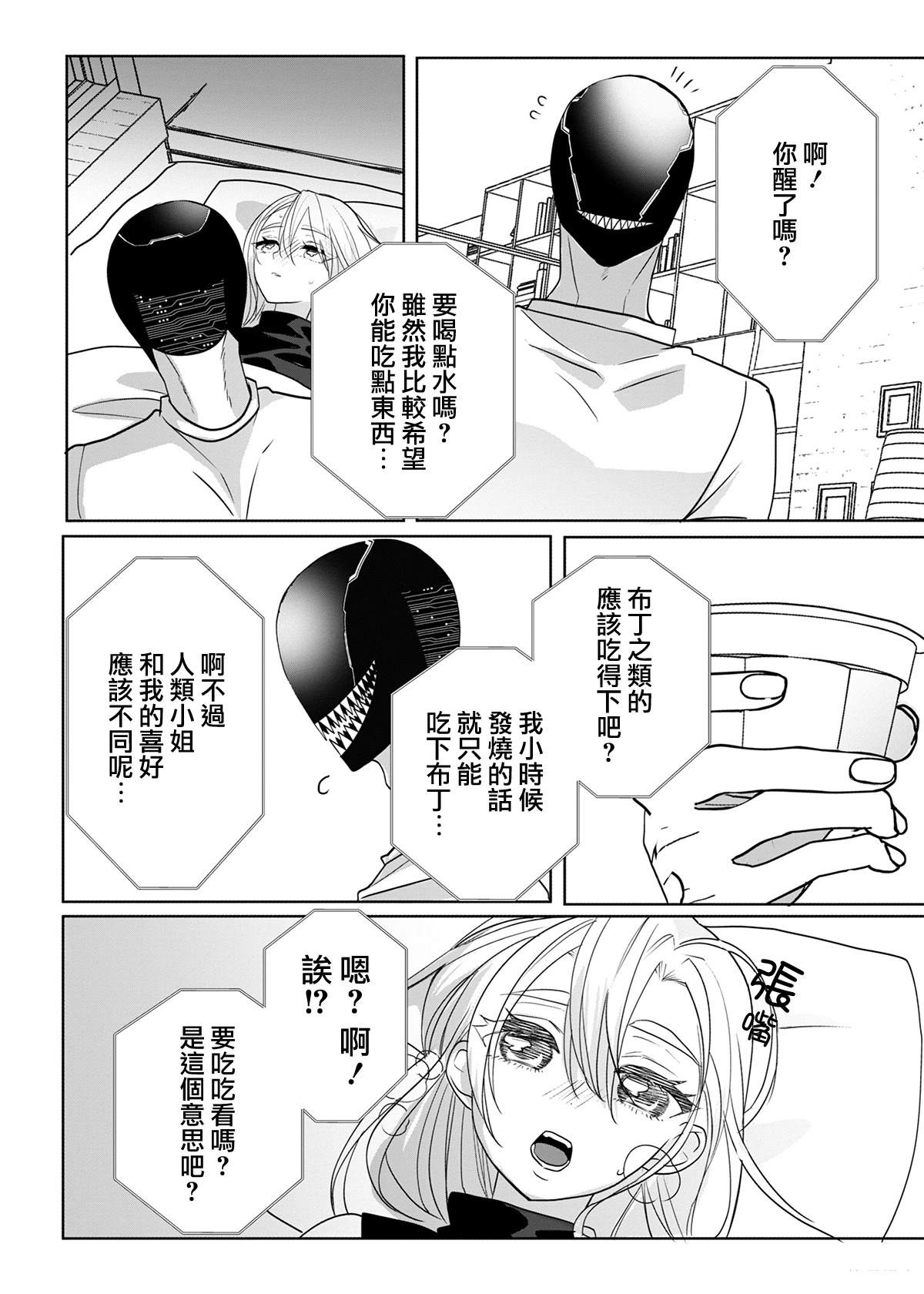 番外027