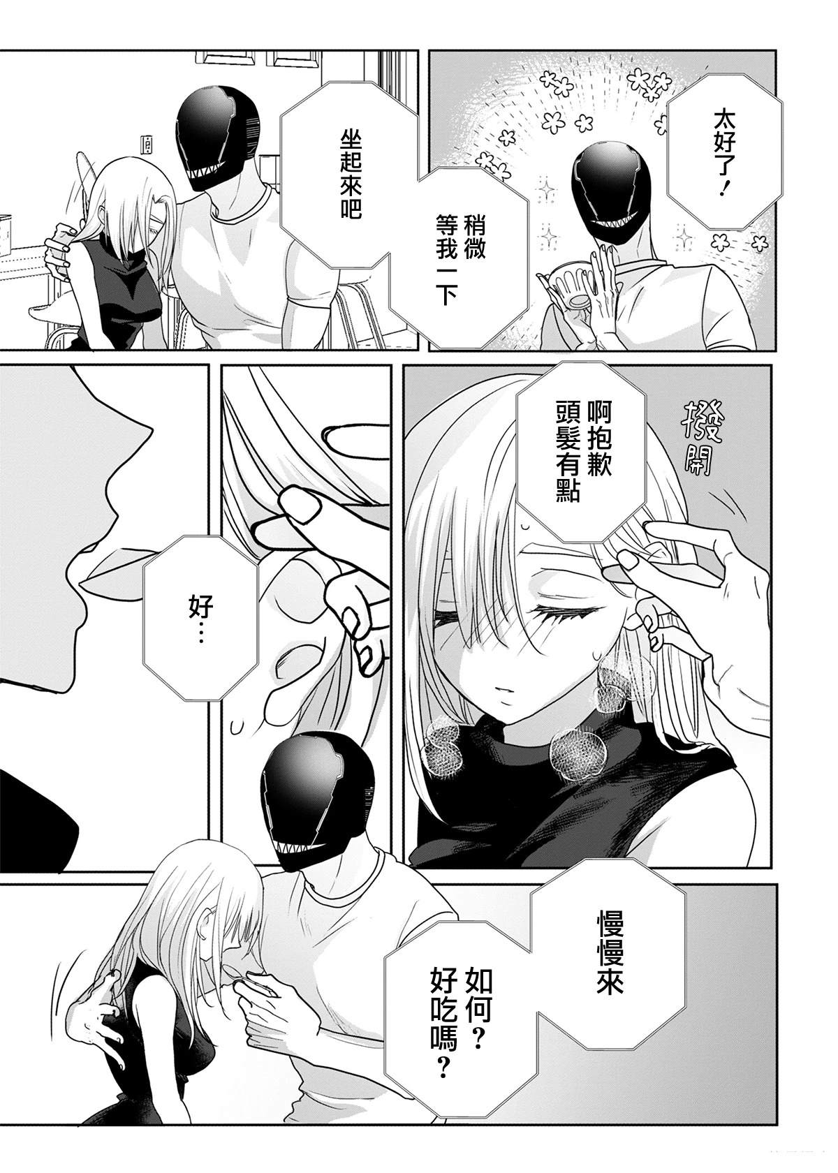 番外028