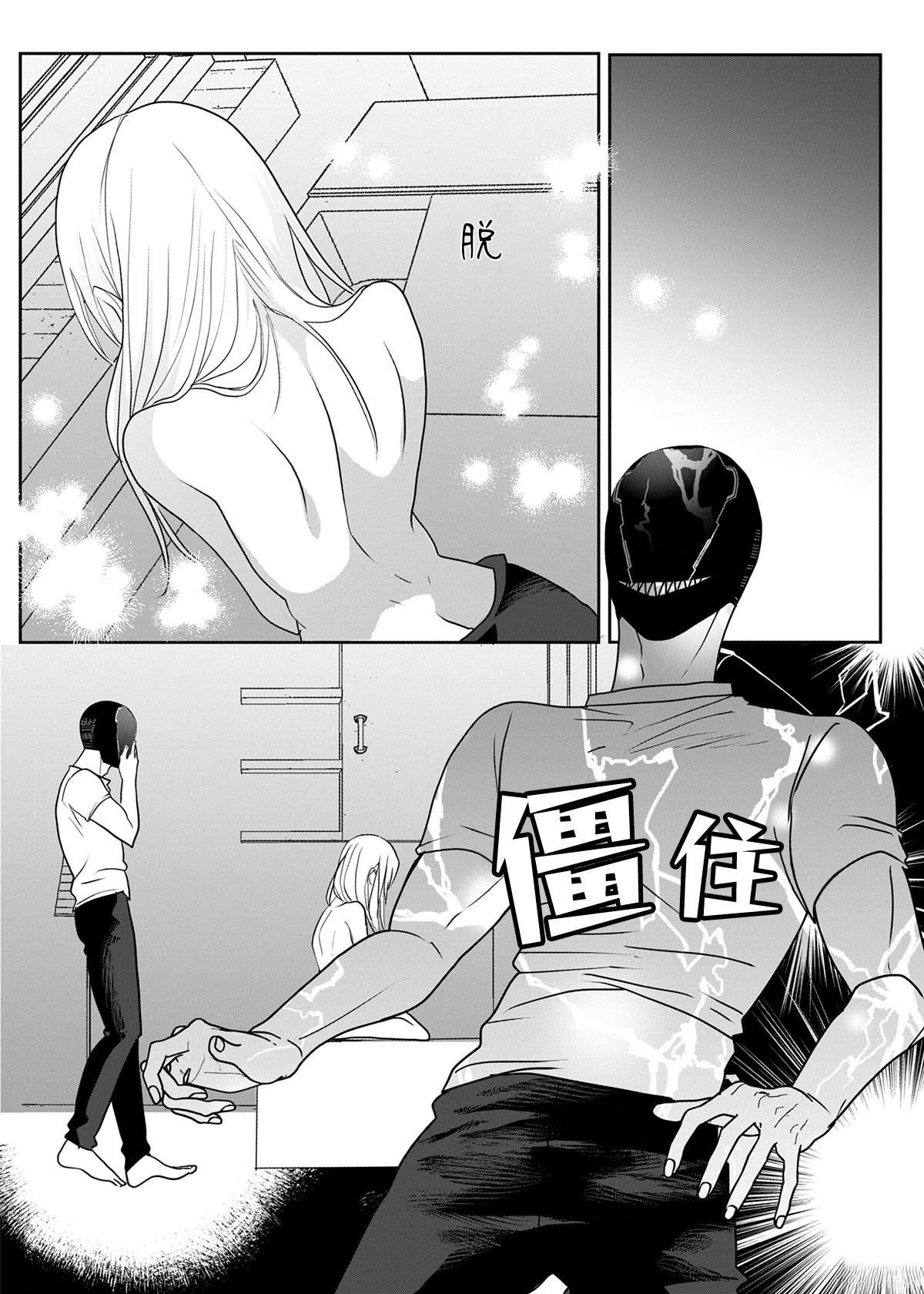 番外0214
