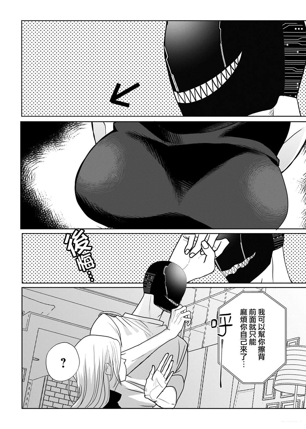 番外0213