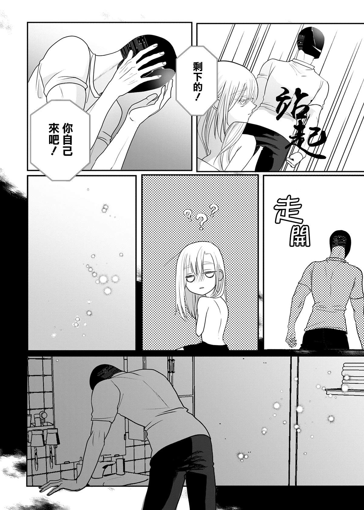 番外0217