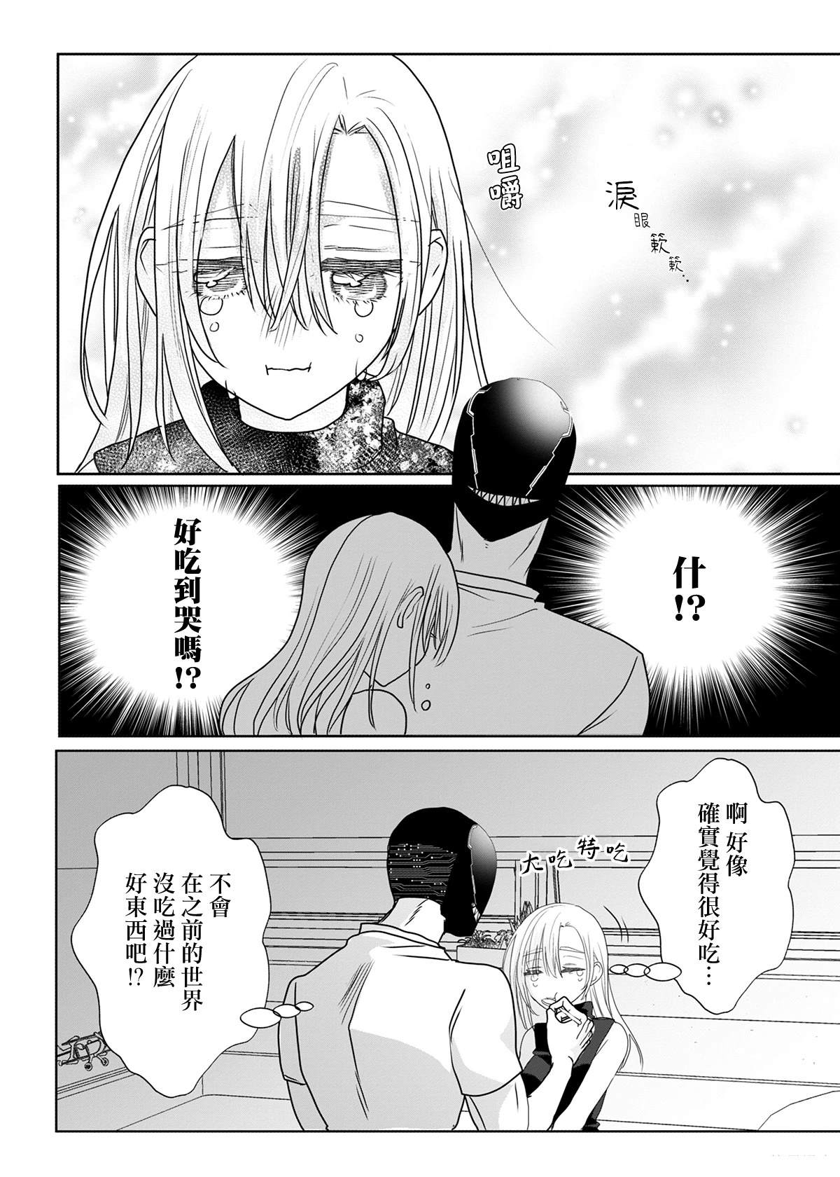 番外029