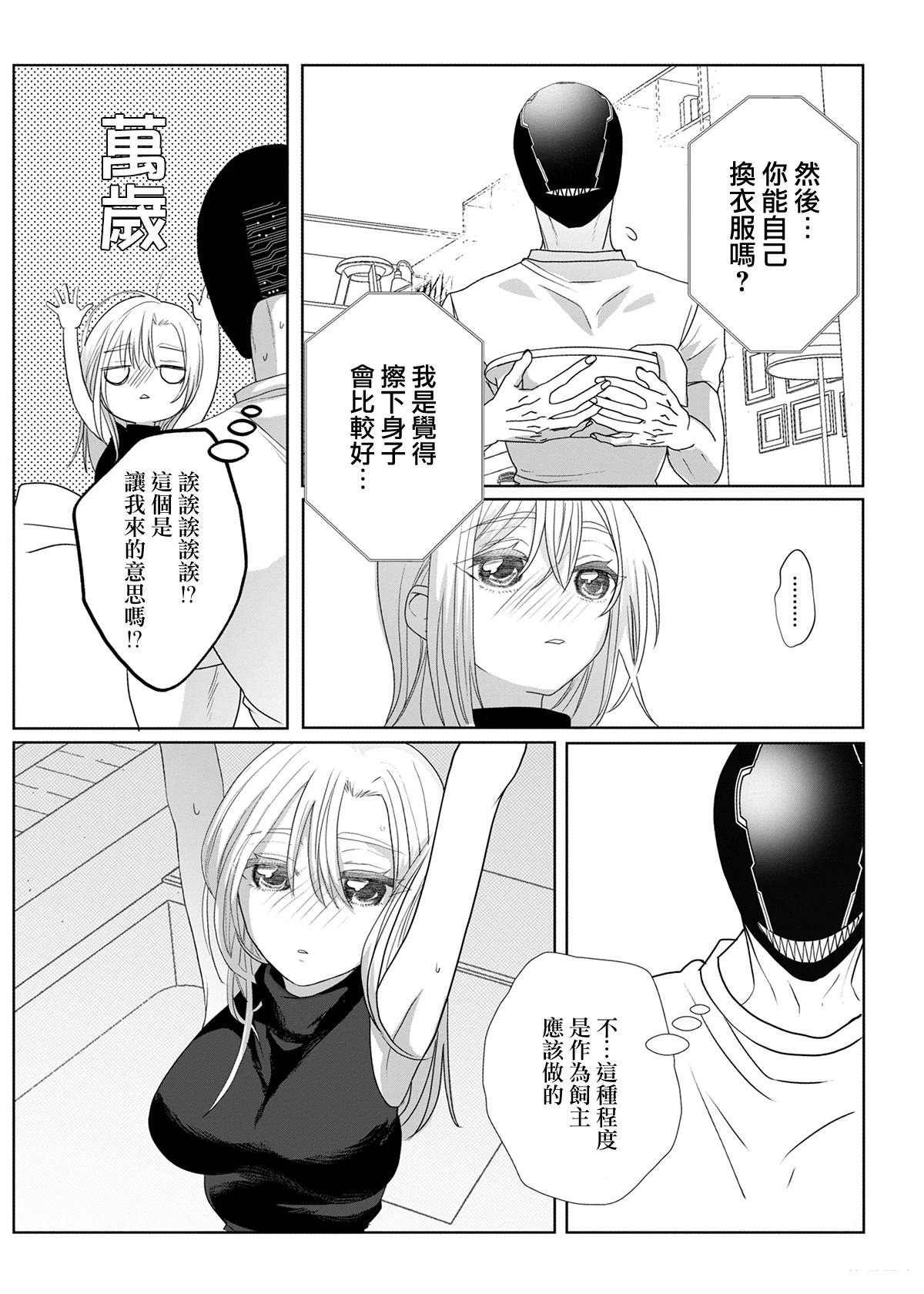番外0212
