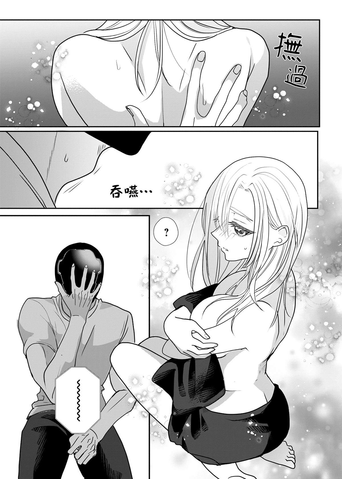 番外0216