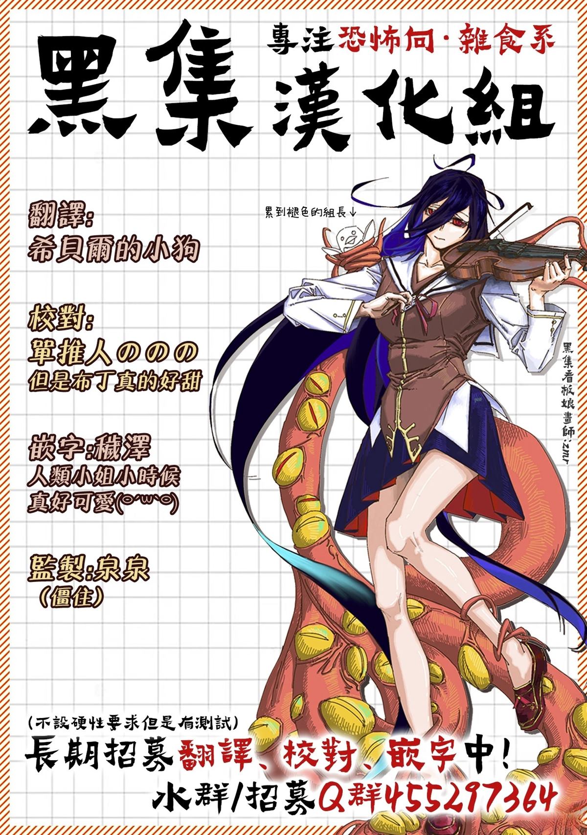 番外0219