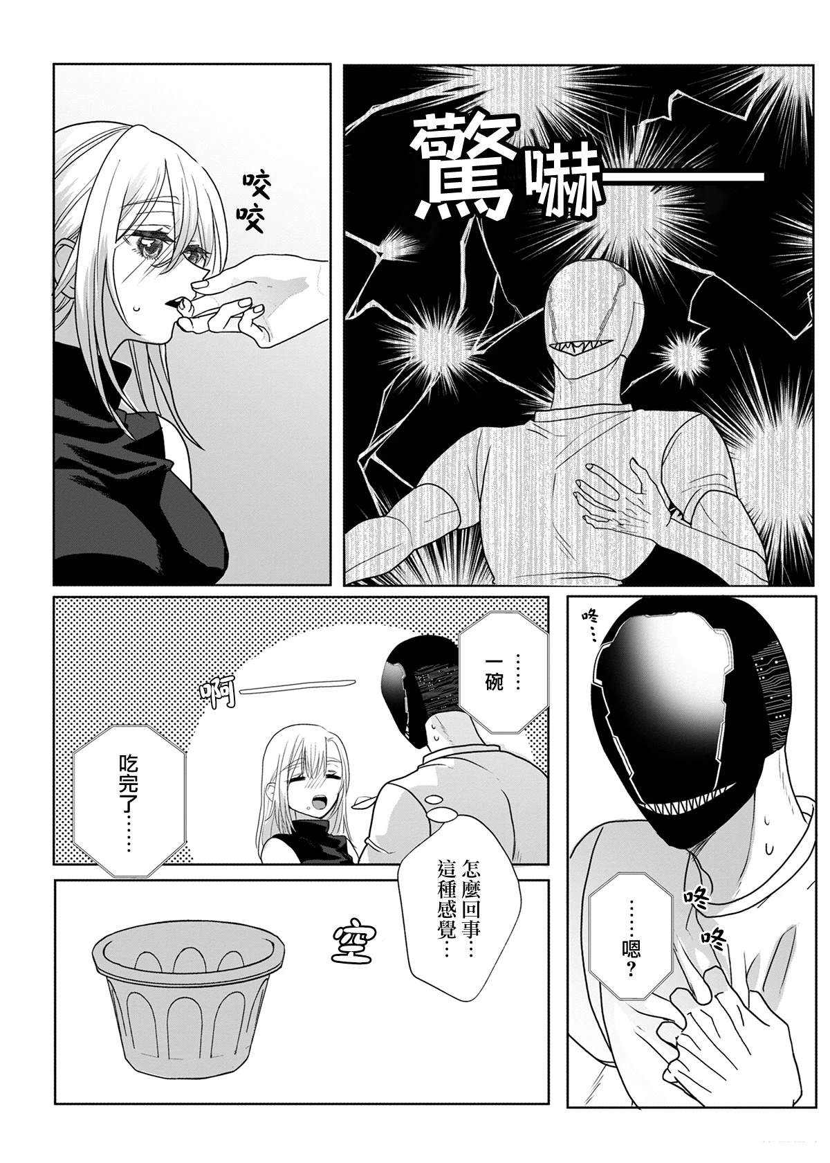 番外0211