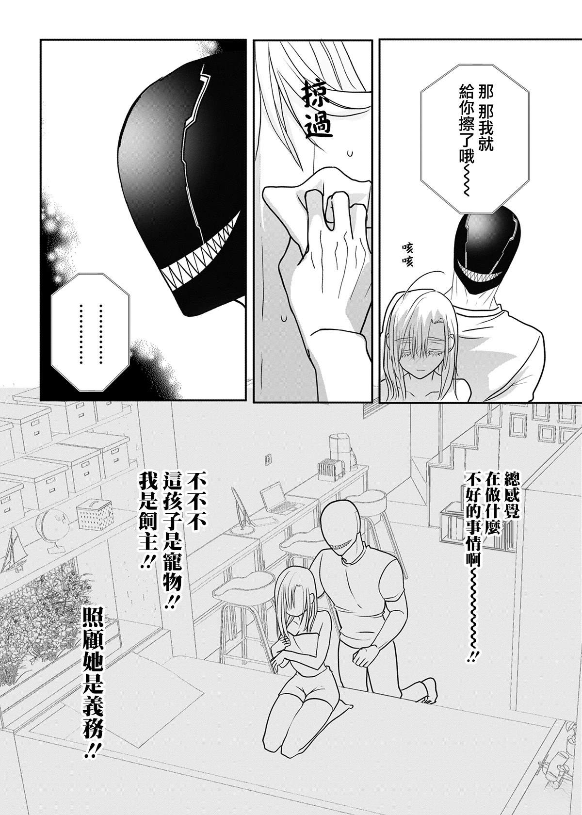 番外0215