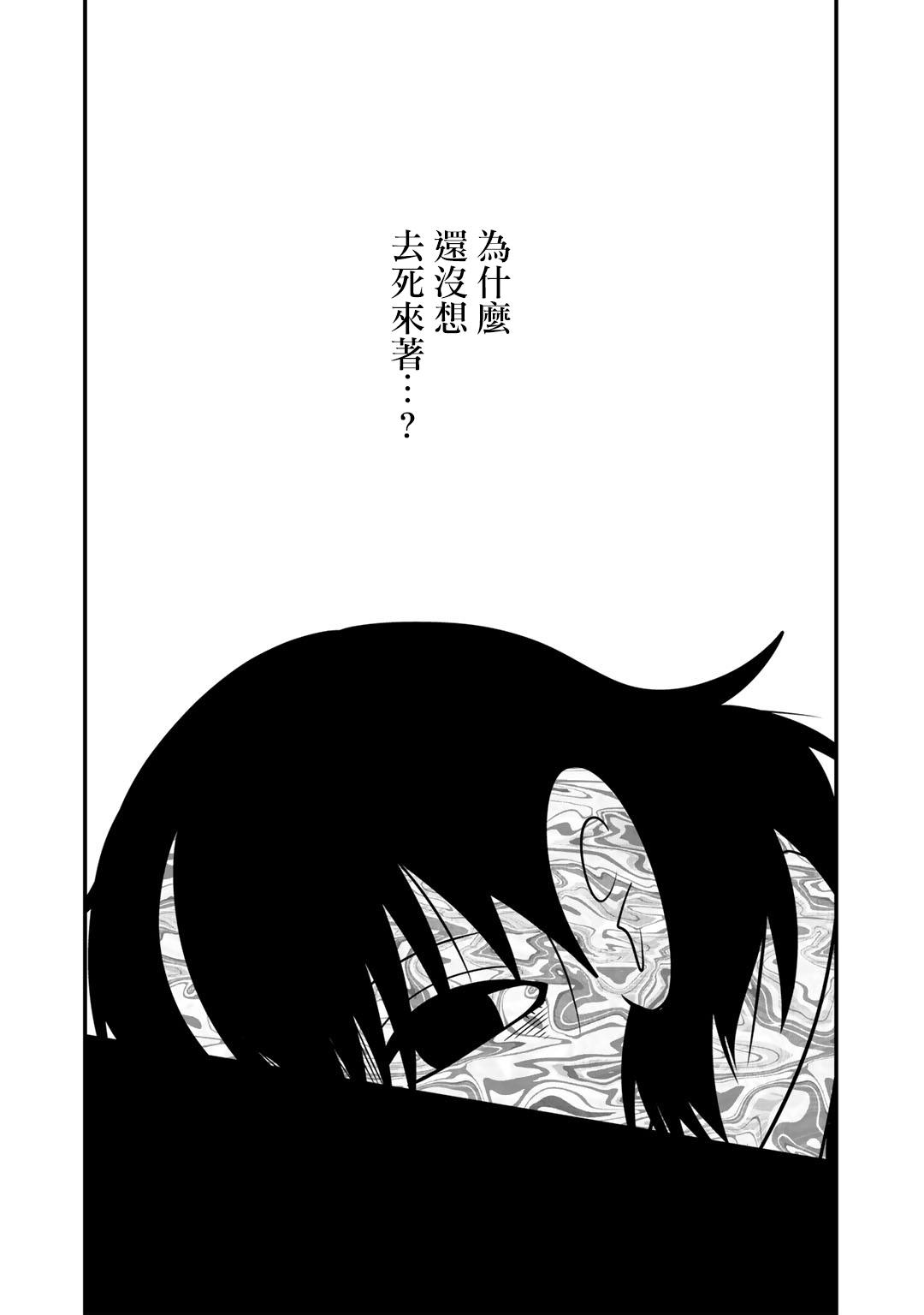 第13话11
