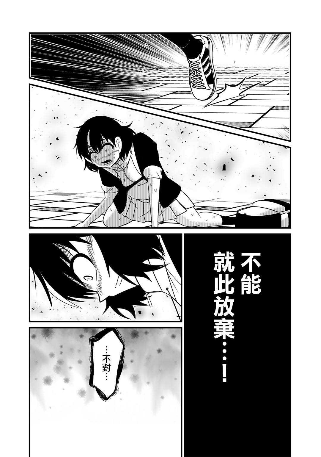第13话9