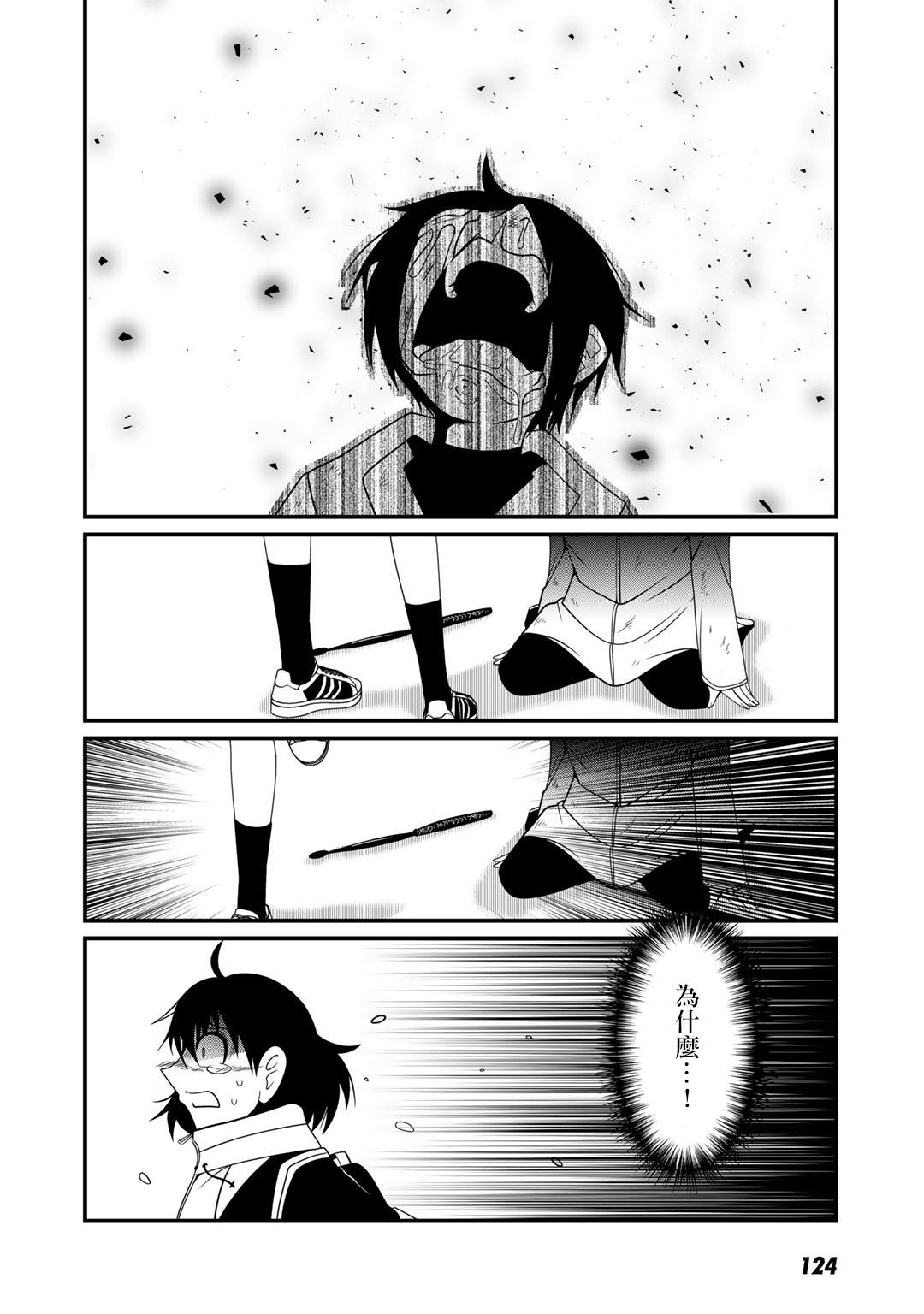 第13话7