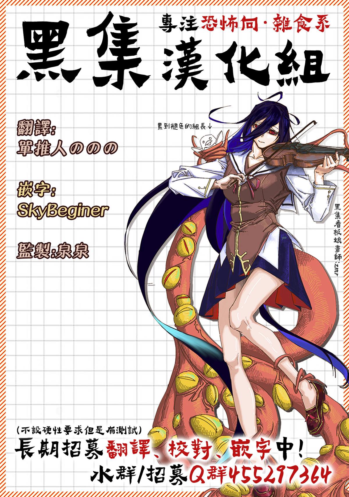 第13话12