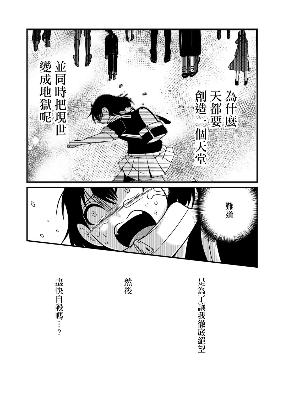 第13话8