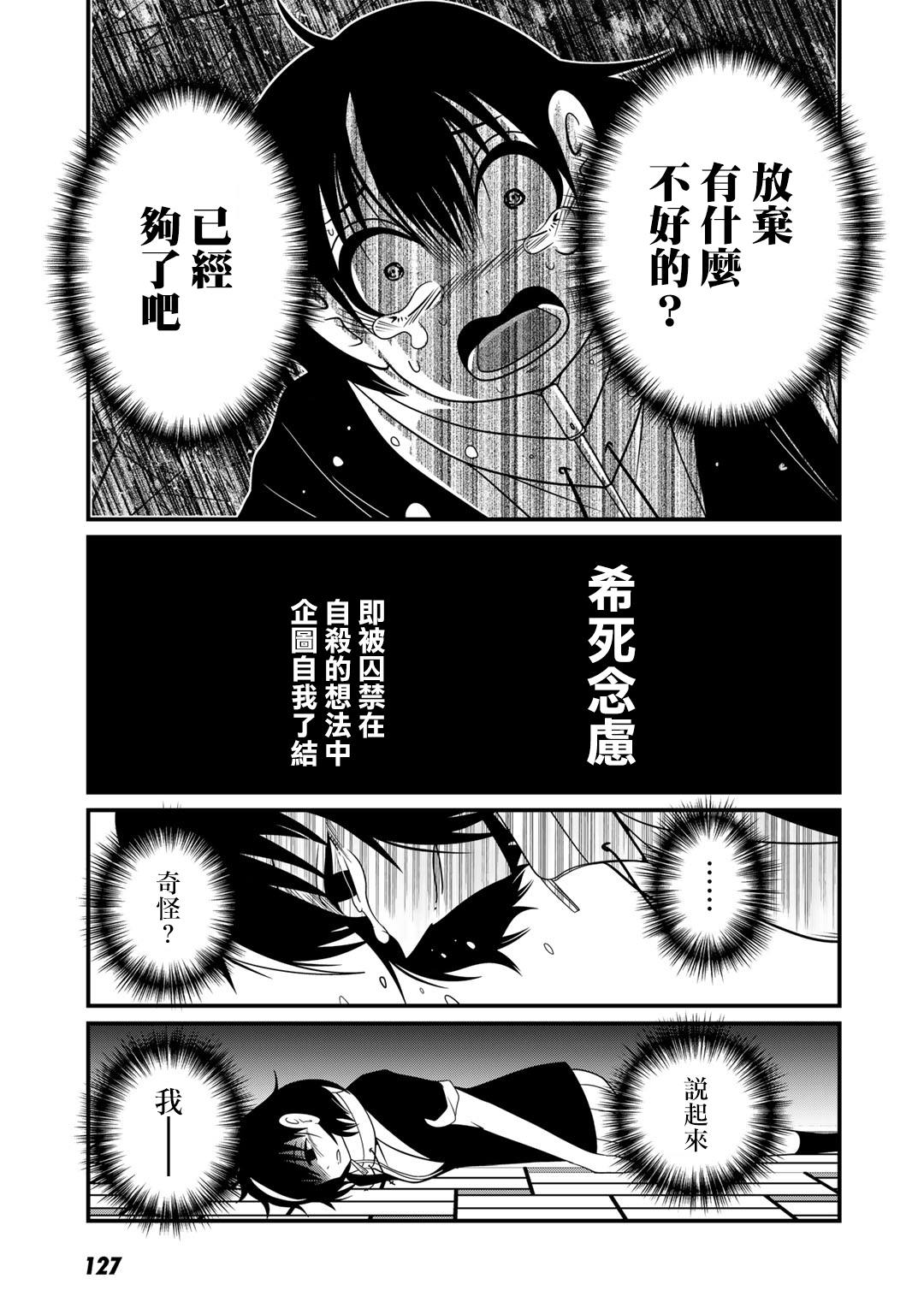 第13话10