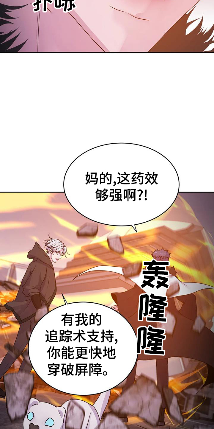 第66话16