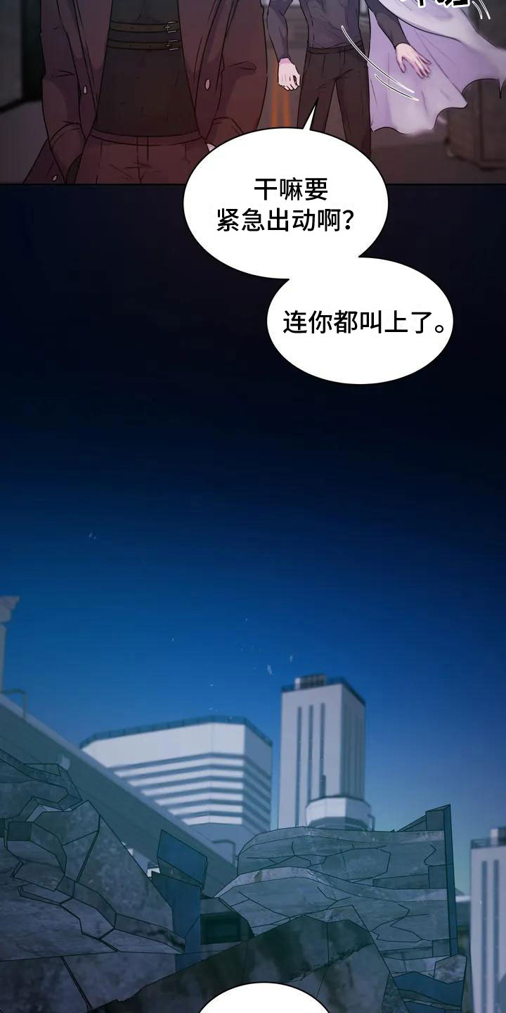 第1话11