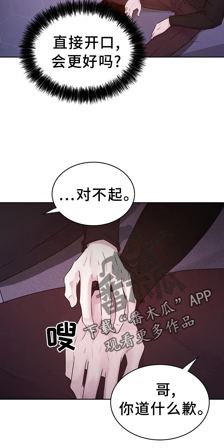 第63话11