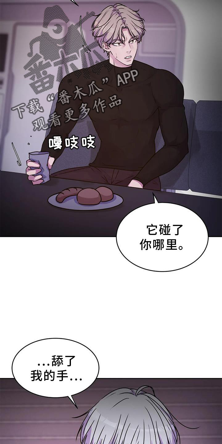 第39话2