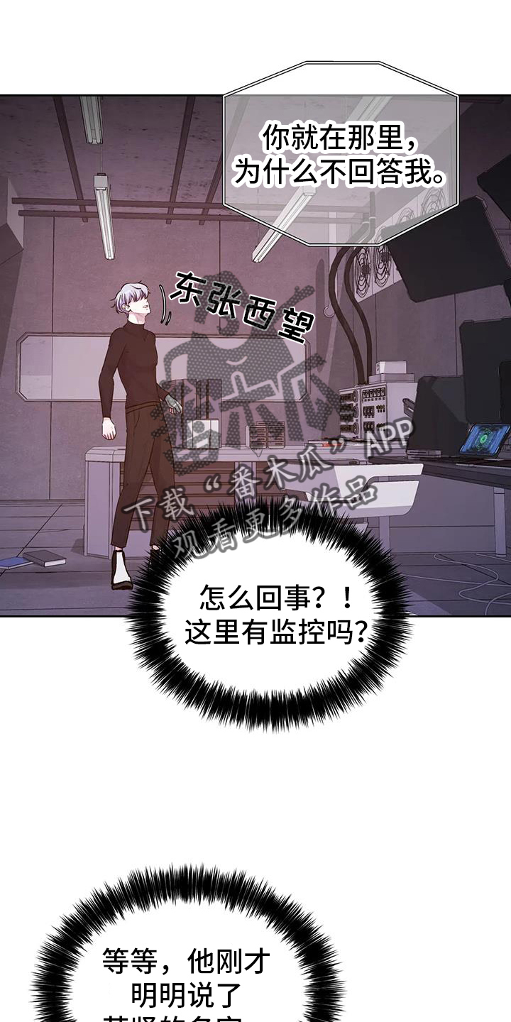 第59话3