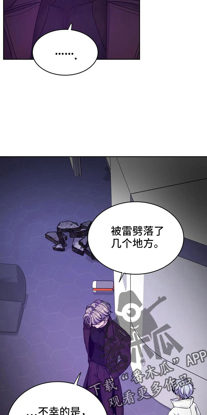 第45话6