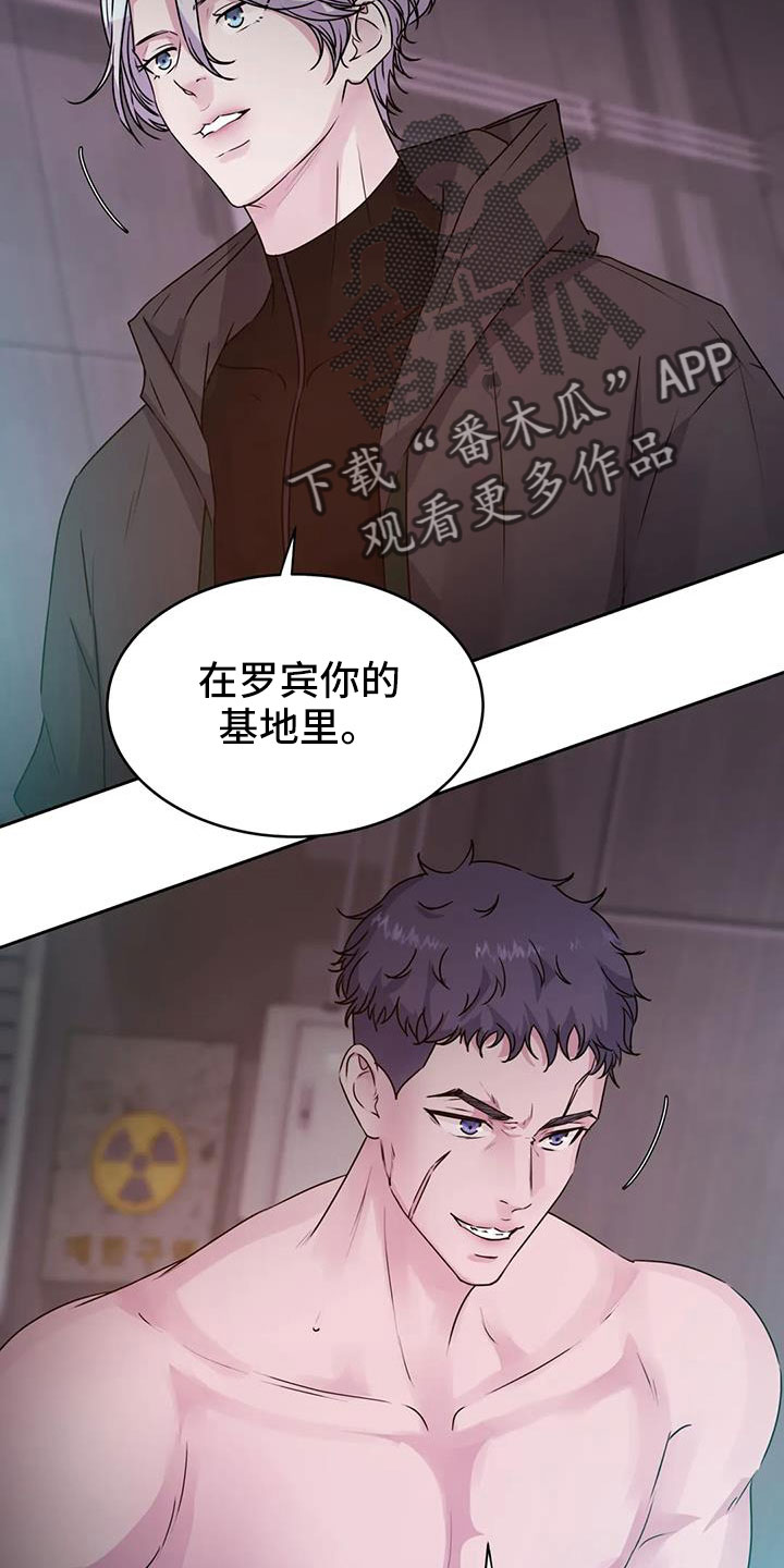 第51话12