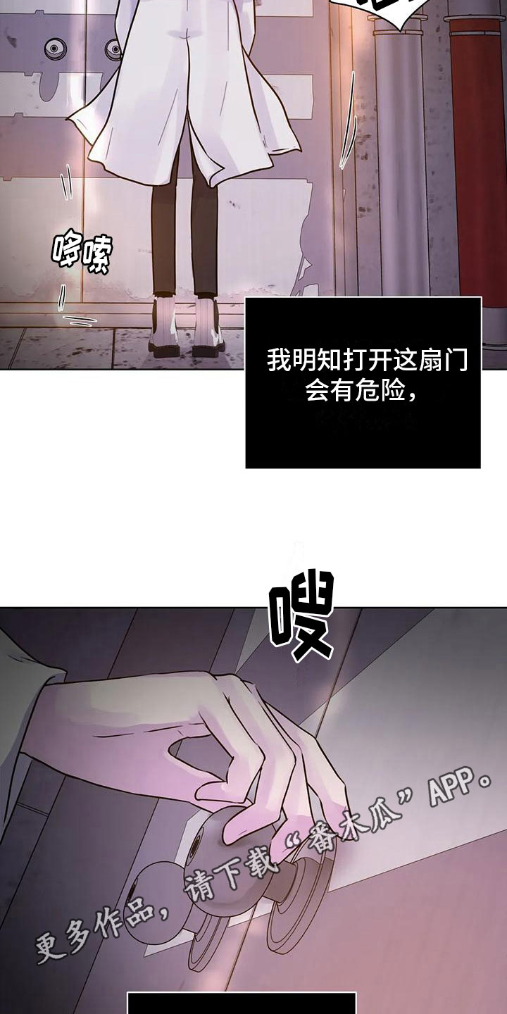 第21话18