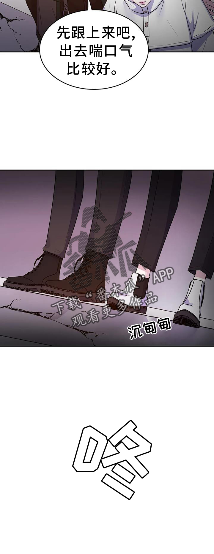 第75话11