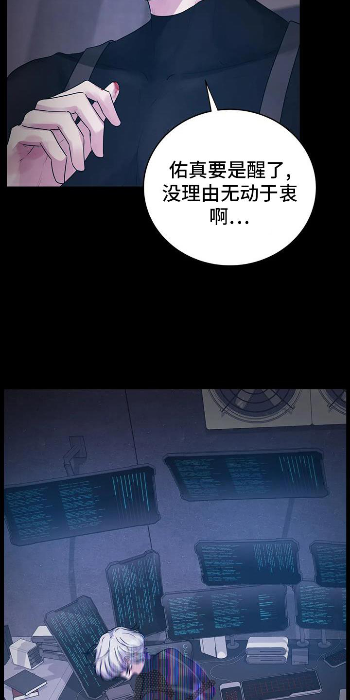 第46话1