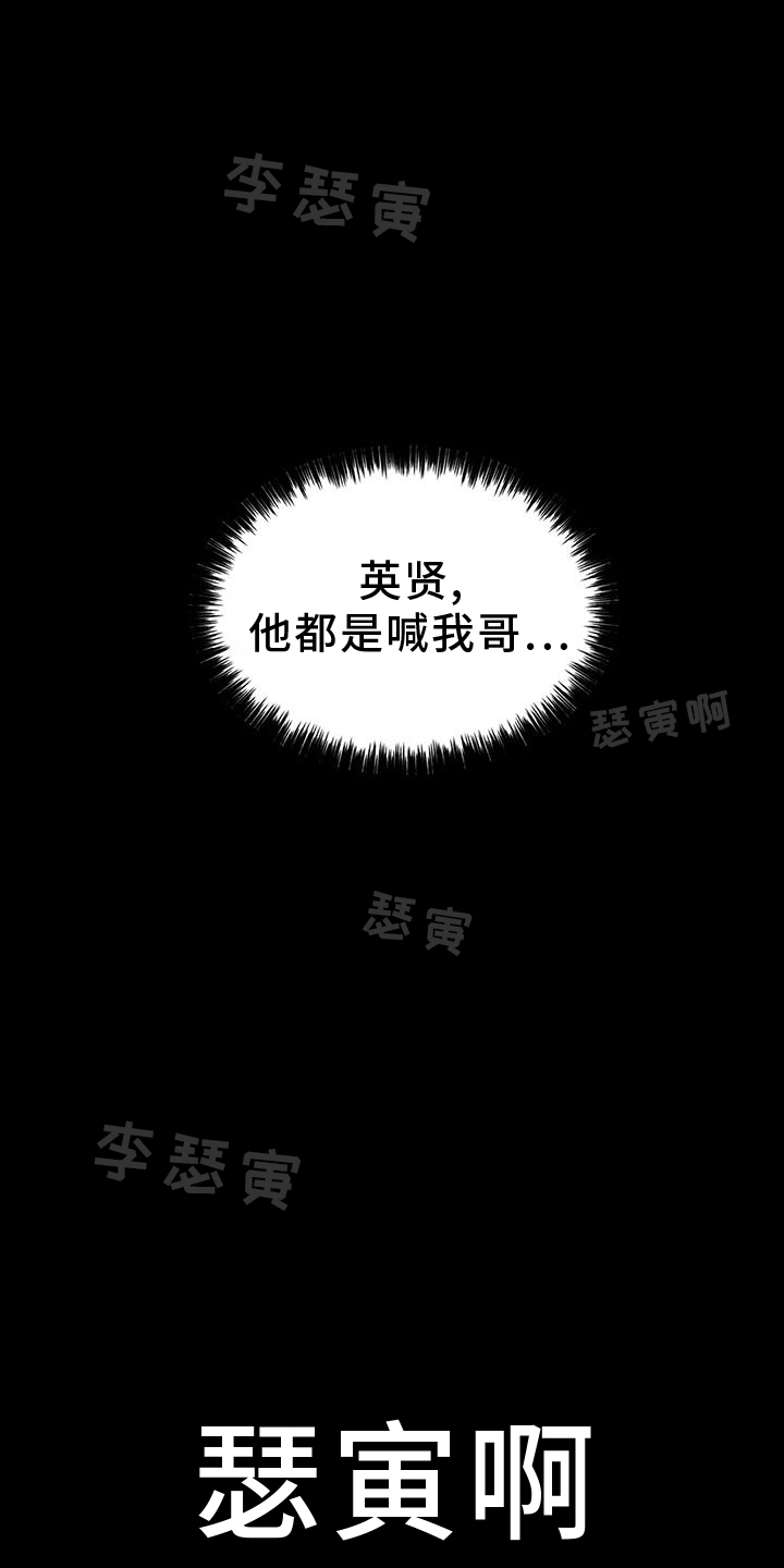 第68话4