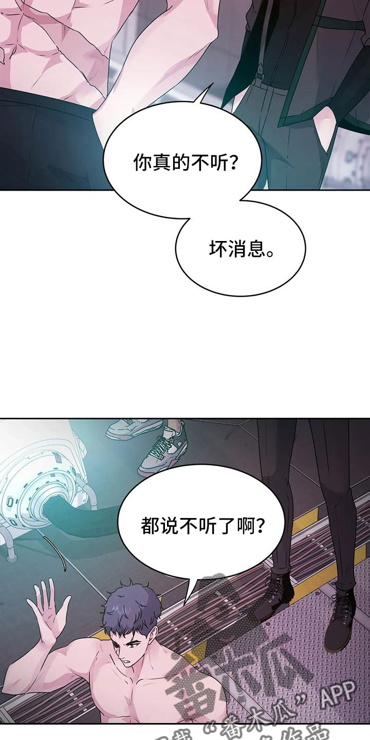 第51话8