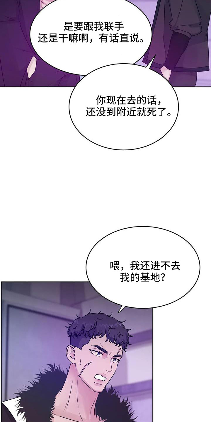 第53话16