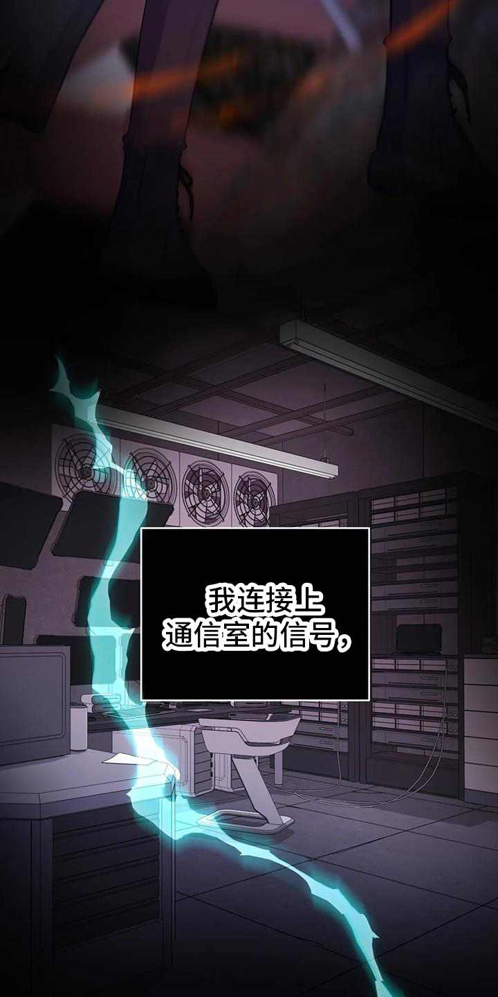 第58话18