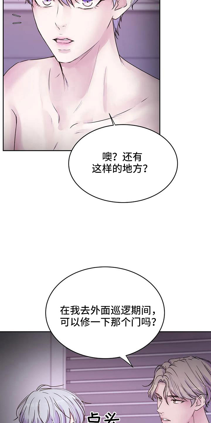 第56话28