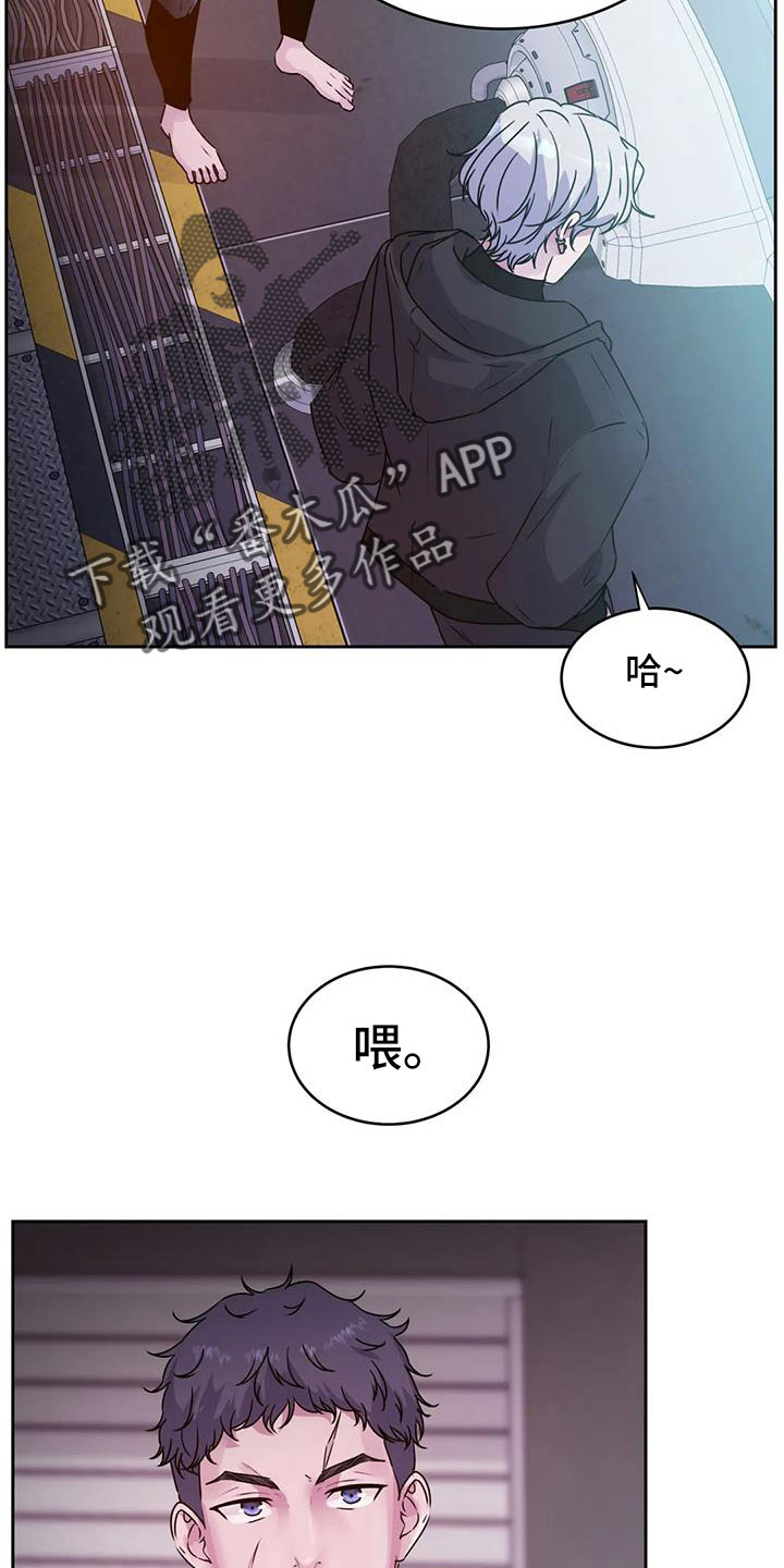 第49话8