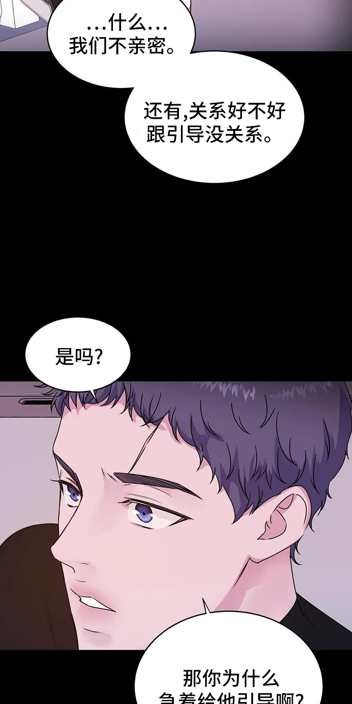 第71话14