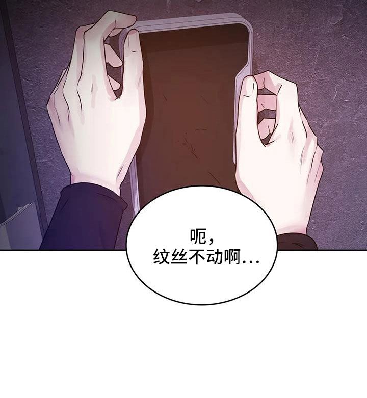 第57话12