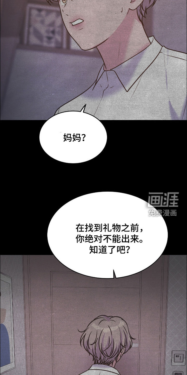 第138话18