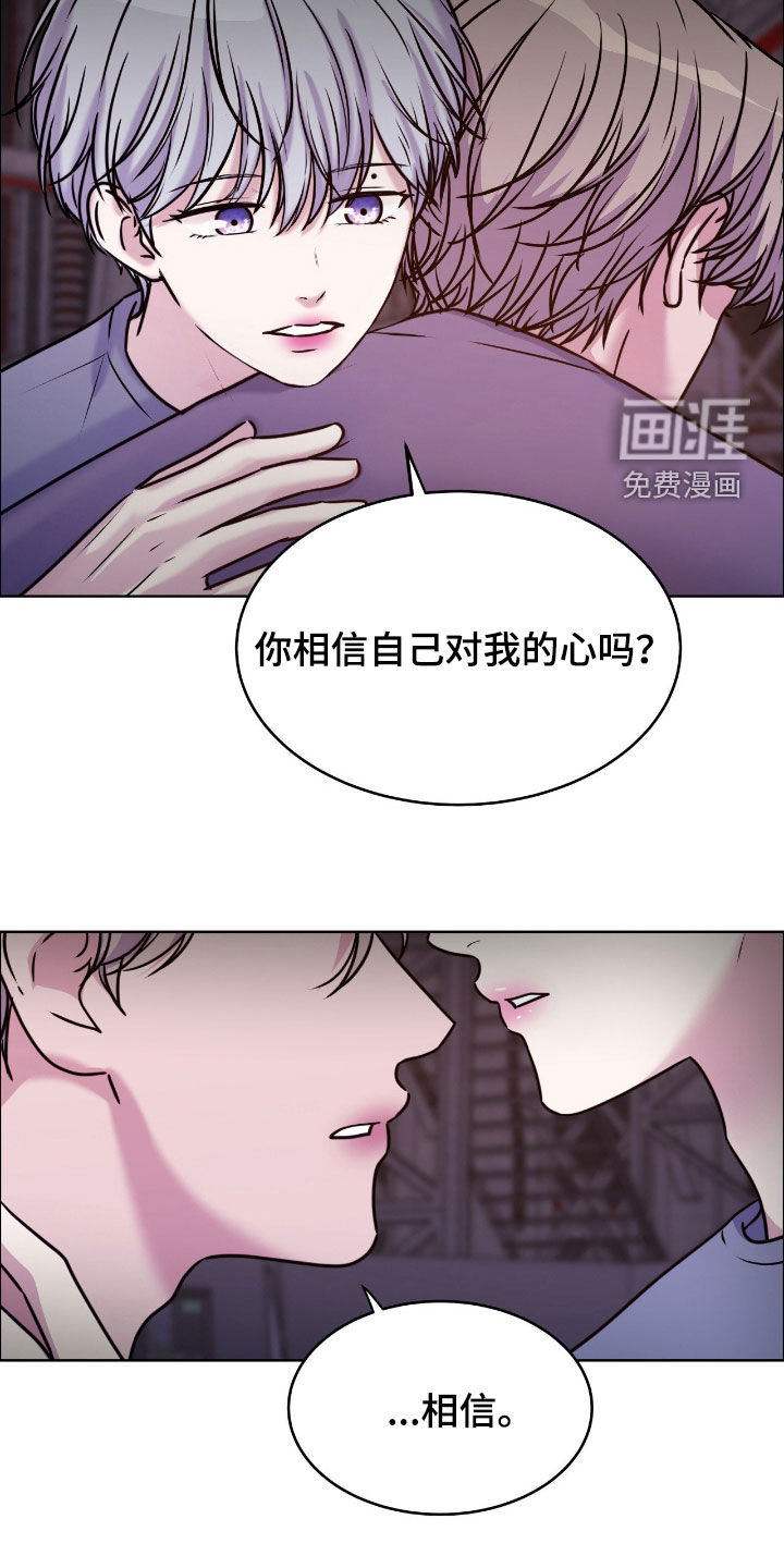 第144话6