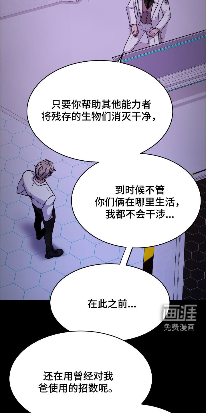 第140话24