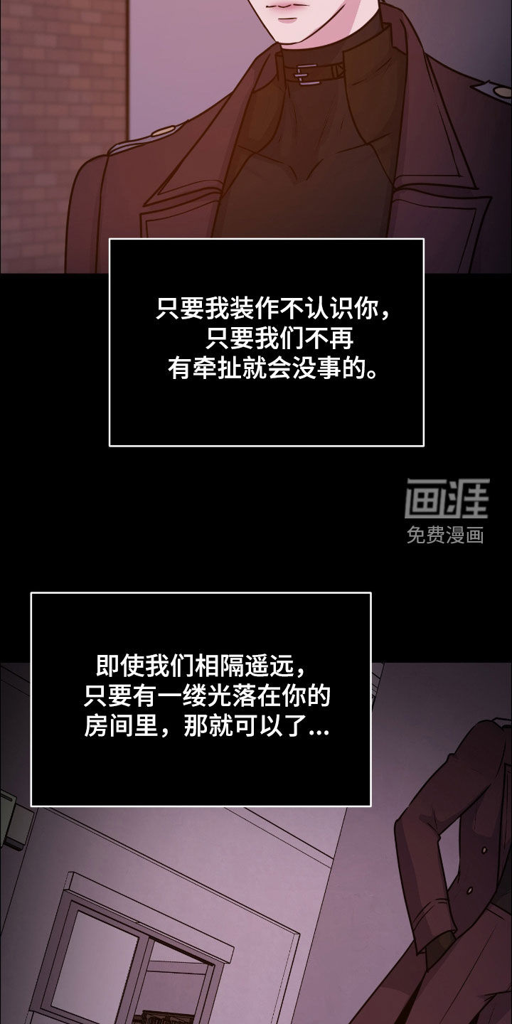 第141话10