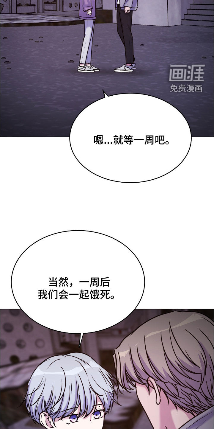 第144话27