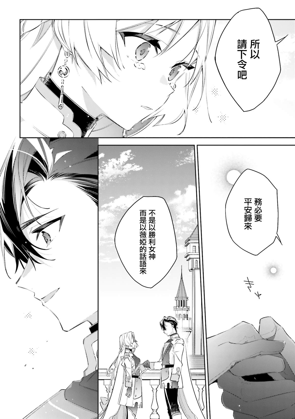 第1话22