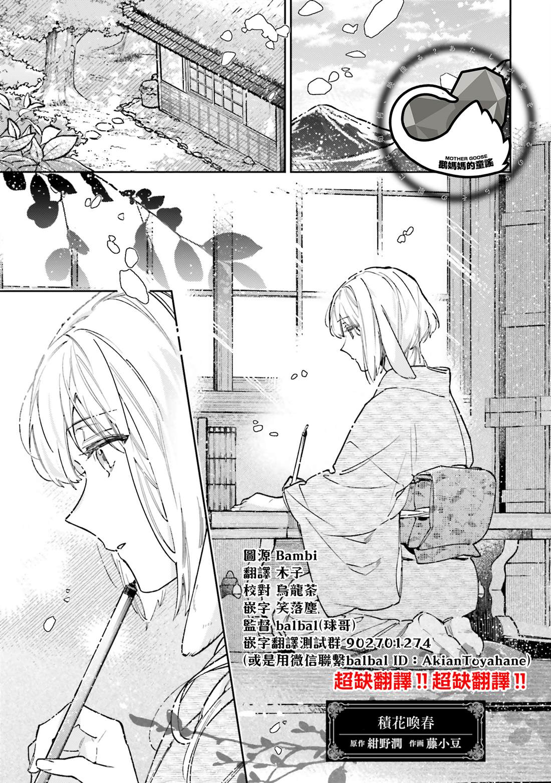 第3话0