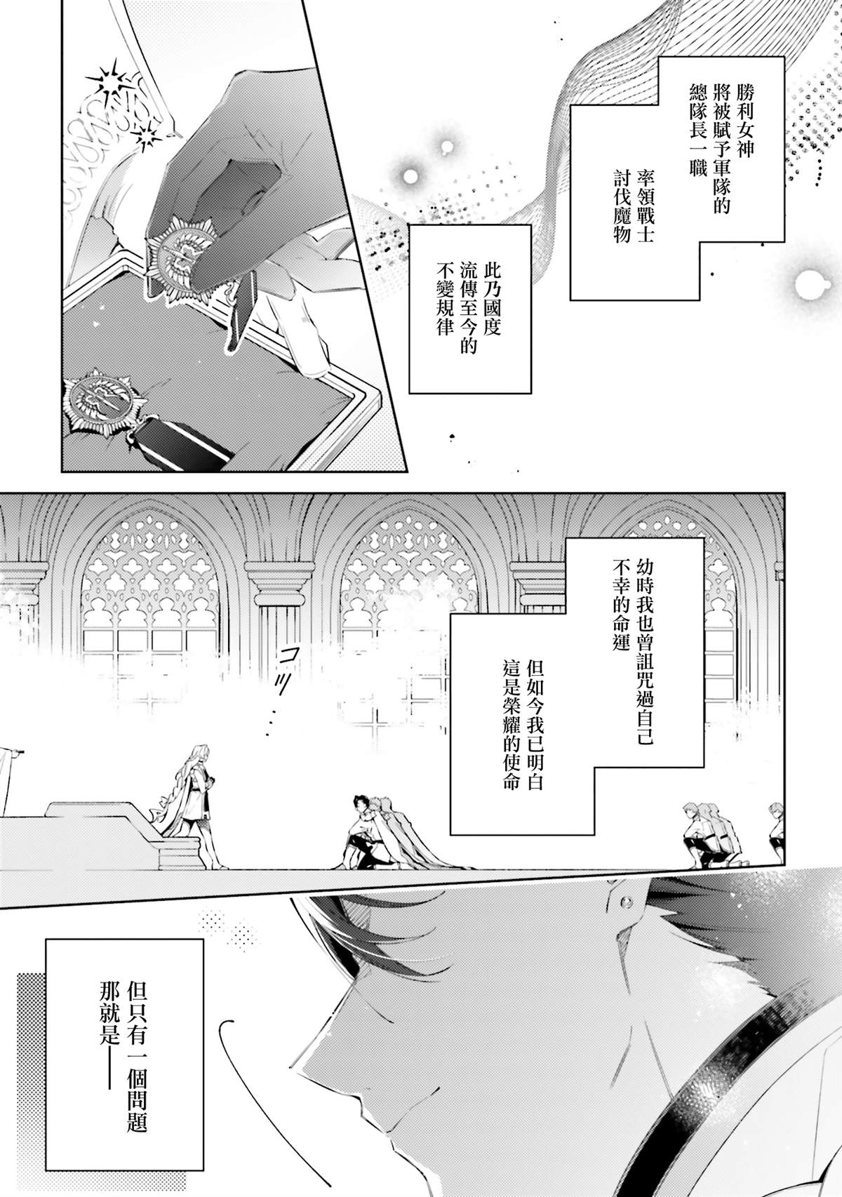 第1话5