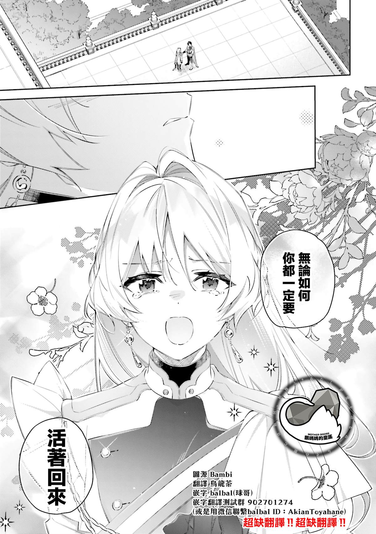 第1话23