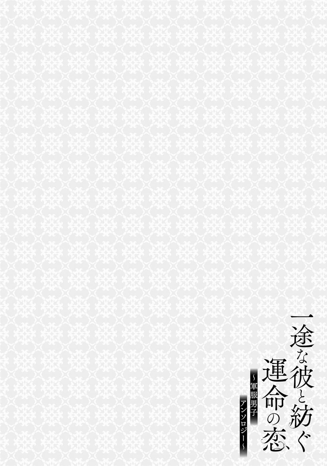 第3话33