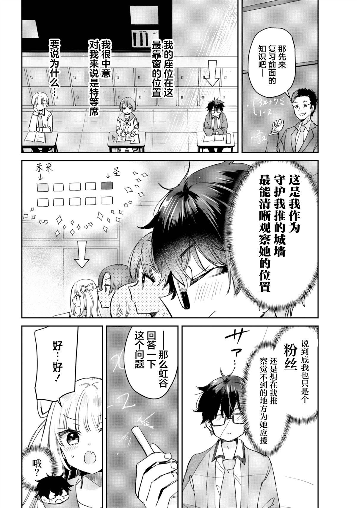 第1话15