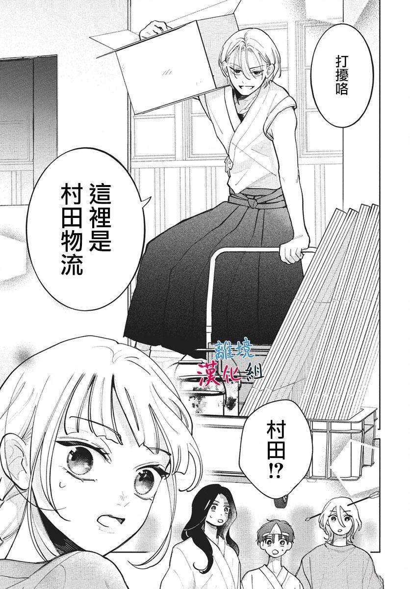 第9话18